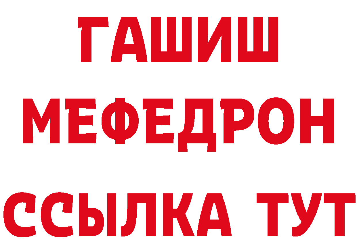 КЕТАМИН ketamine зеркало площадка гидра Голицыно