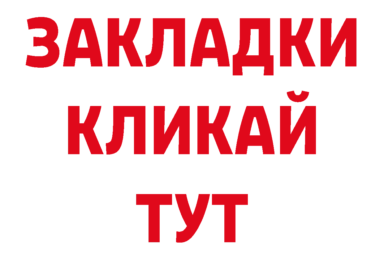 Виды наркотиков купить сайты даркнета какой сайт Голицыно